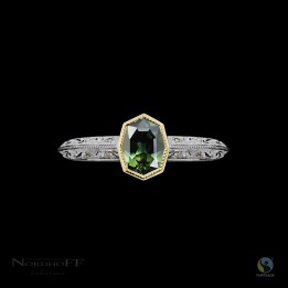 Custom Cut Australian Sapphire Ring